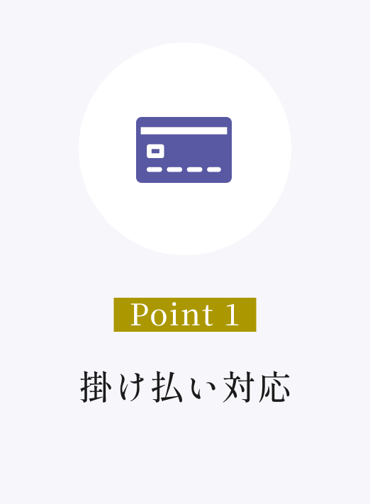 バナー画像