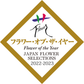 【2026年父の日】青色胡蝶蘭ブルージーン1本立鉢　信楽焼鉢（黒系）台座付