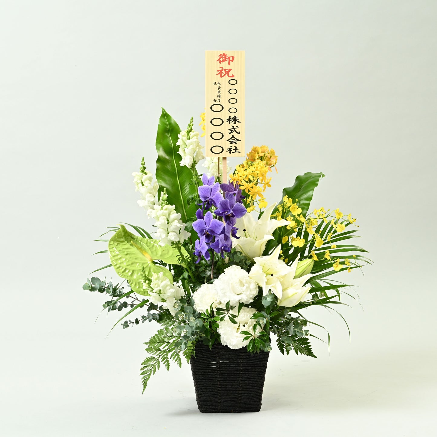 青い胡蝶蘭ブルージーン／フラワーアレンジメント 1本｜開店祝い・誕生日・記念日ギフト